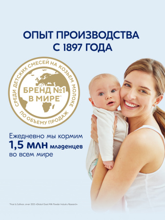  Kabrita пюре с козьими сливками "Манго с яблоком" 100гр
